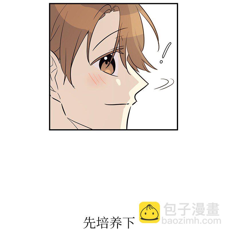 《我的叔叔是超级巨星》177 组建导师组 第14页