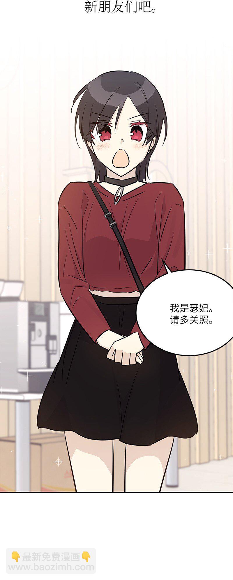 《我的叔叔是超级巨星》177 组建导师组 第15页