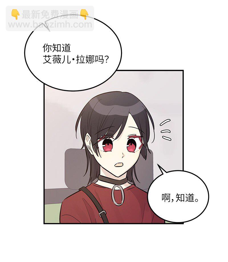 《我的叔叔是超级巨星》177 组建导师组 第20页