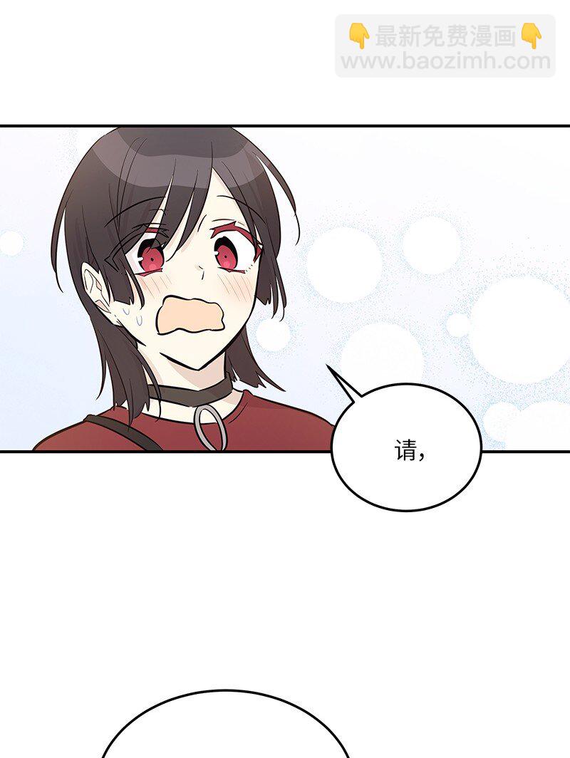 《我的叔叔是超级巨星》177 组建导师组 第25页