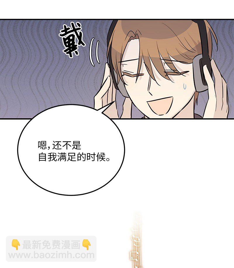 《我的叔叔是超级巨星》177 组建导师组 第3页