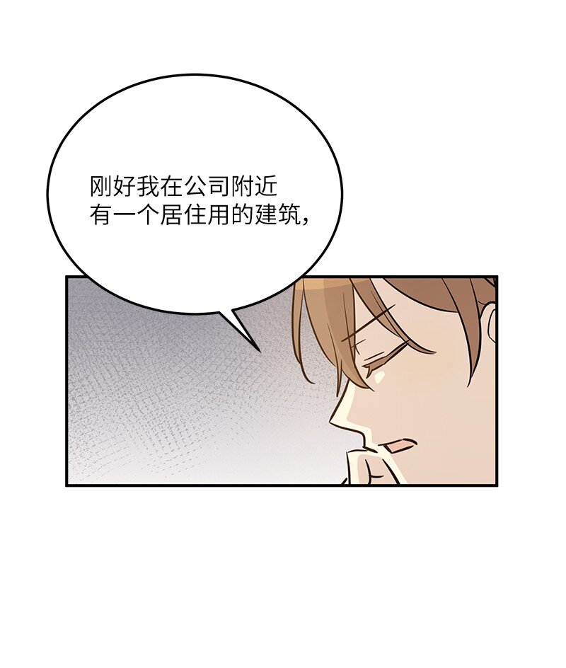 《我的叔叔是超级巨星》177 组建导师组 第43页