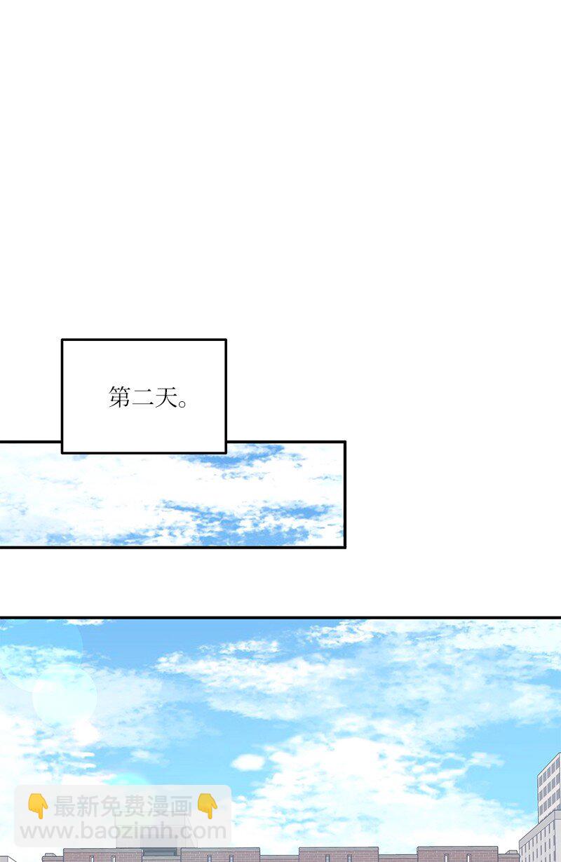 《我的叔叔是超级巨星》176 好莱坞的提案 第37页