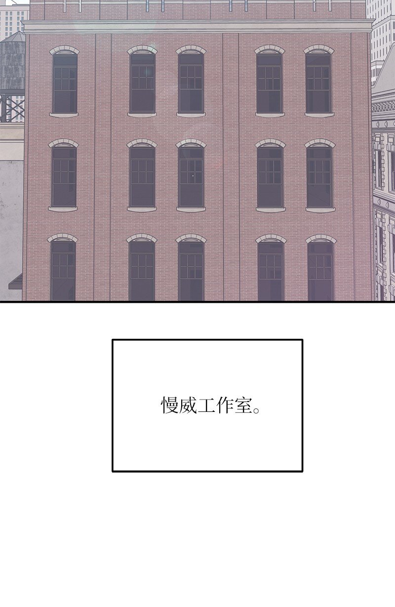 《我的叔叔是超级巨星》176 好莱坞的提案 第38页