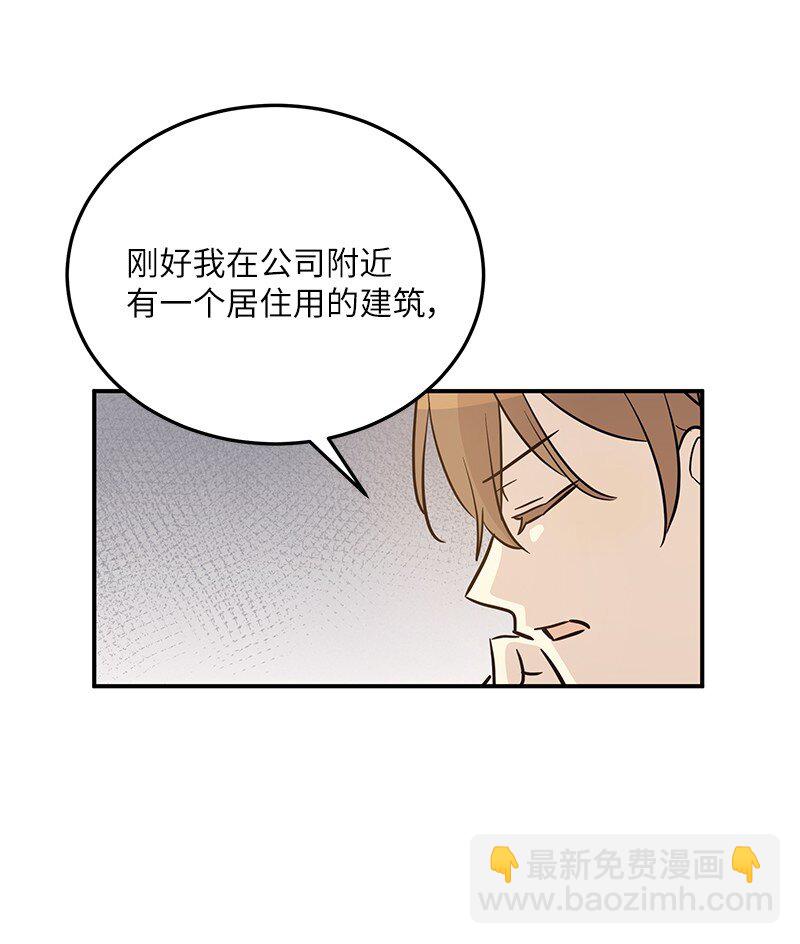 《我的叔叔是超级巨星》177 组建导师组 第43页