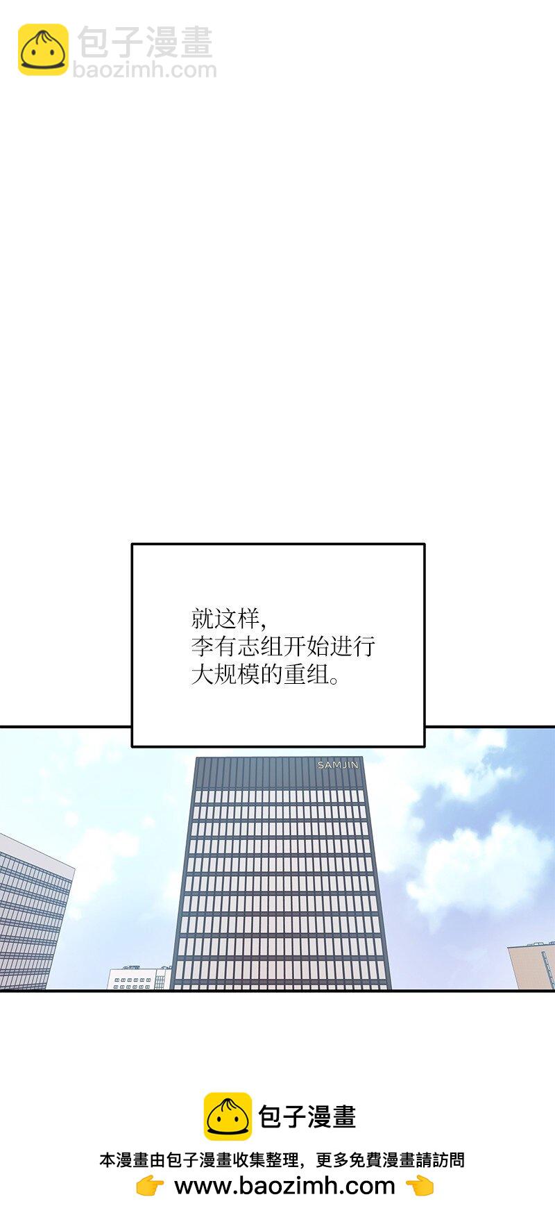 《我的叔叔是超级巨星》177 组建导师组 第50页