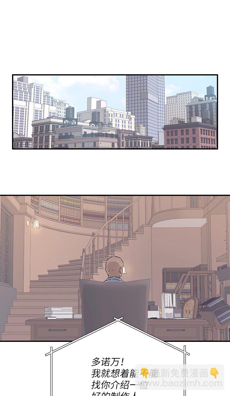 《我的叔叔是超级巨星》177 组建导师组 第6页