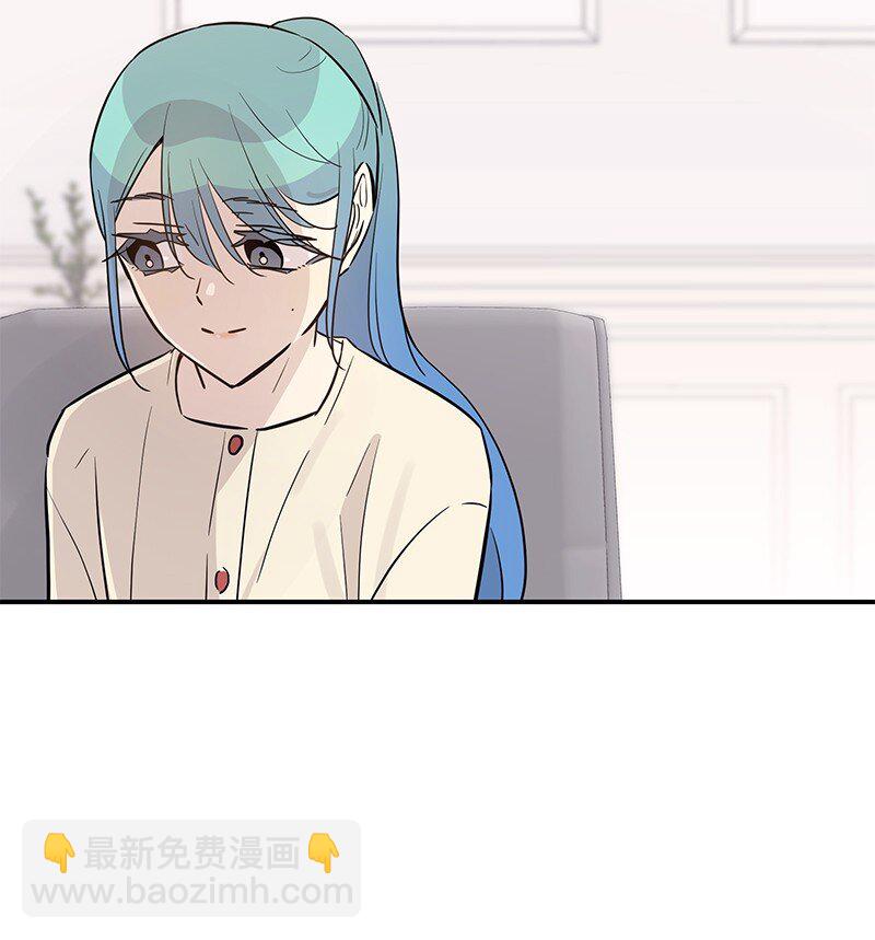 《我的叔叔是超级巨星》175 求婚 第49页