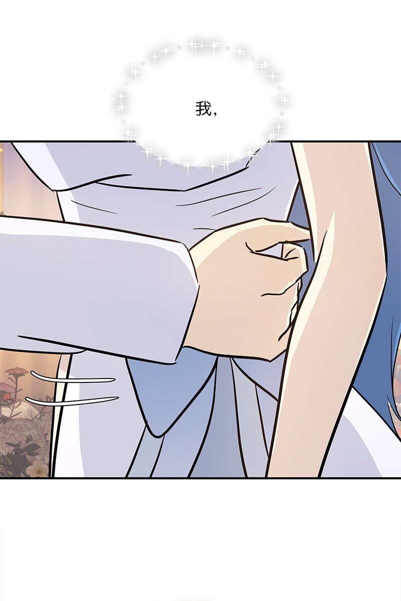 《我的叔叔是超级巨星》180 进组拍摄 第12页