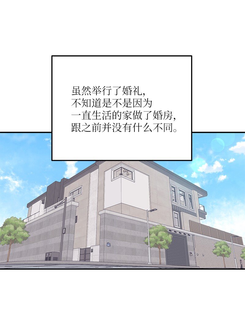 《我的叔叔是超级巨星》180 进组拍摄 第14页