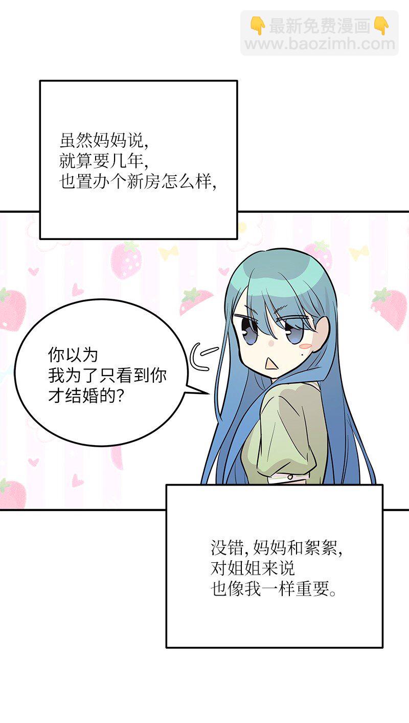 《我的叔叔是超级巨星》180 进组拍摄 第15页