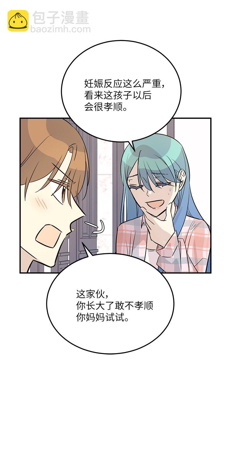 《我的叔叔是超级巨星》180 进组拍摄 第18页
