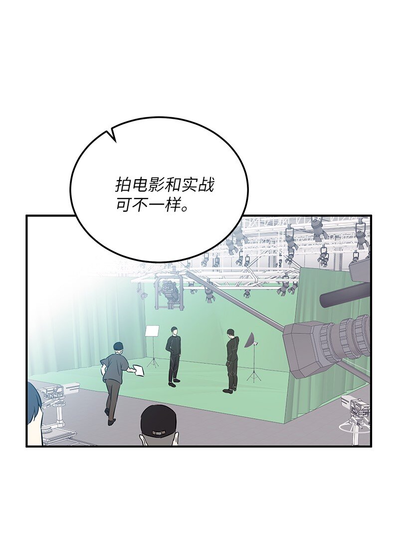 《我的叔叔是超级巨星》180 进组拍摄 第43页