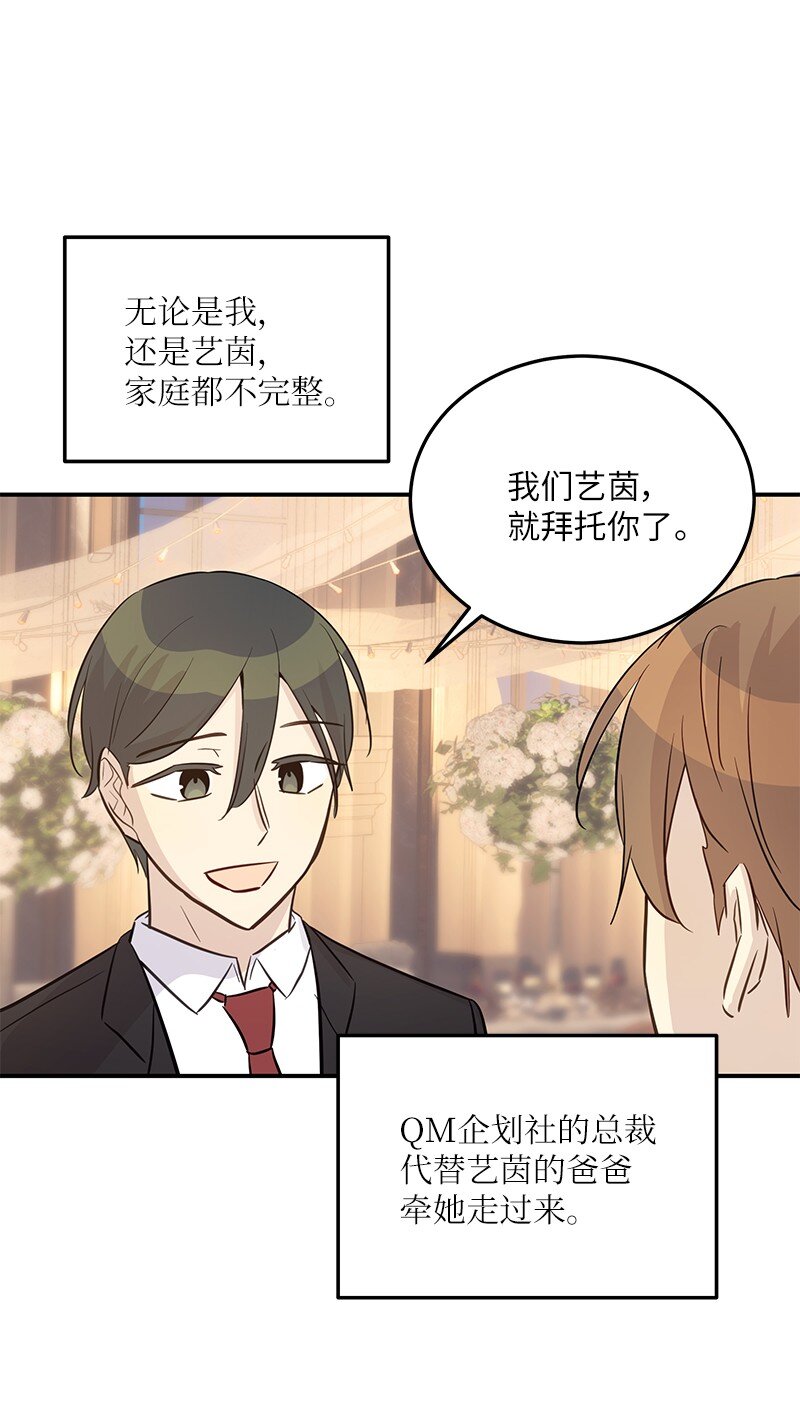 《我的叔叔是超级巨星》180 进组拍摄 第8页