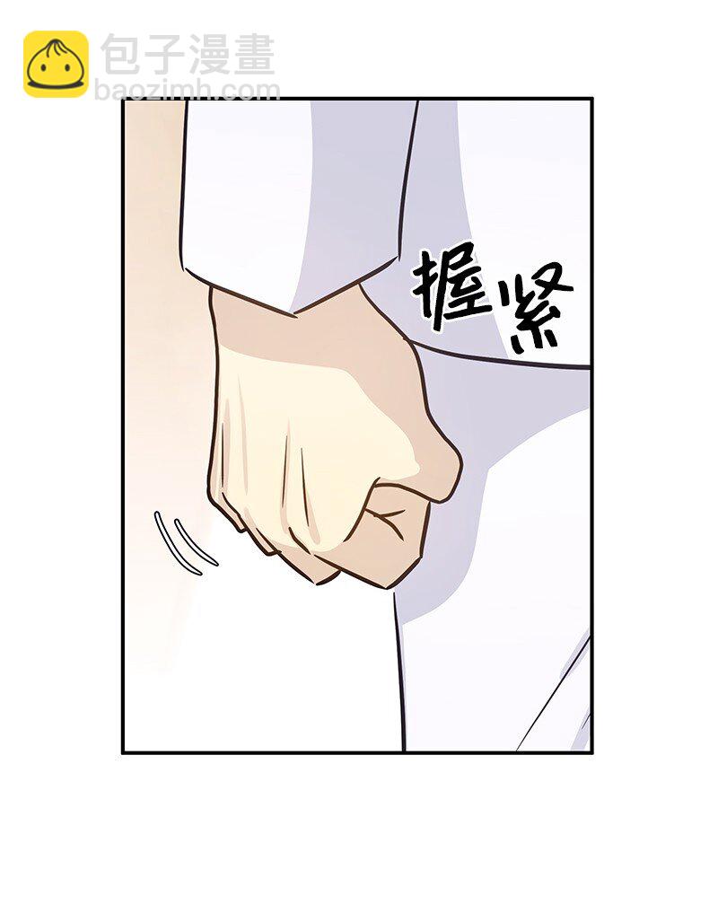 《我的叔叔是超级巨星》180 进组拍摄 第9页