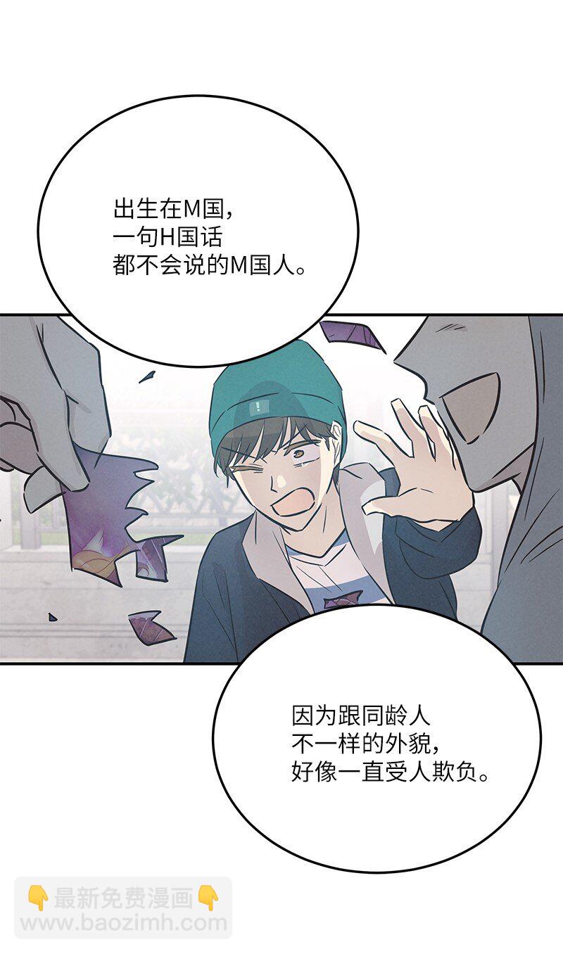 《我的叔叔是超级巨星》182 你好，布鲁斯 第27页