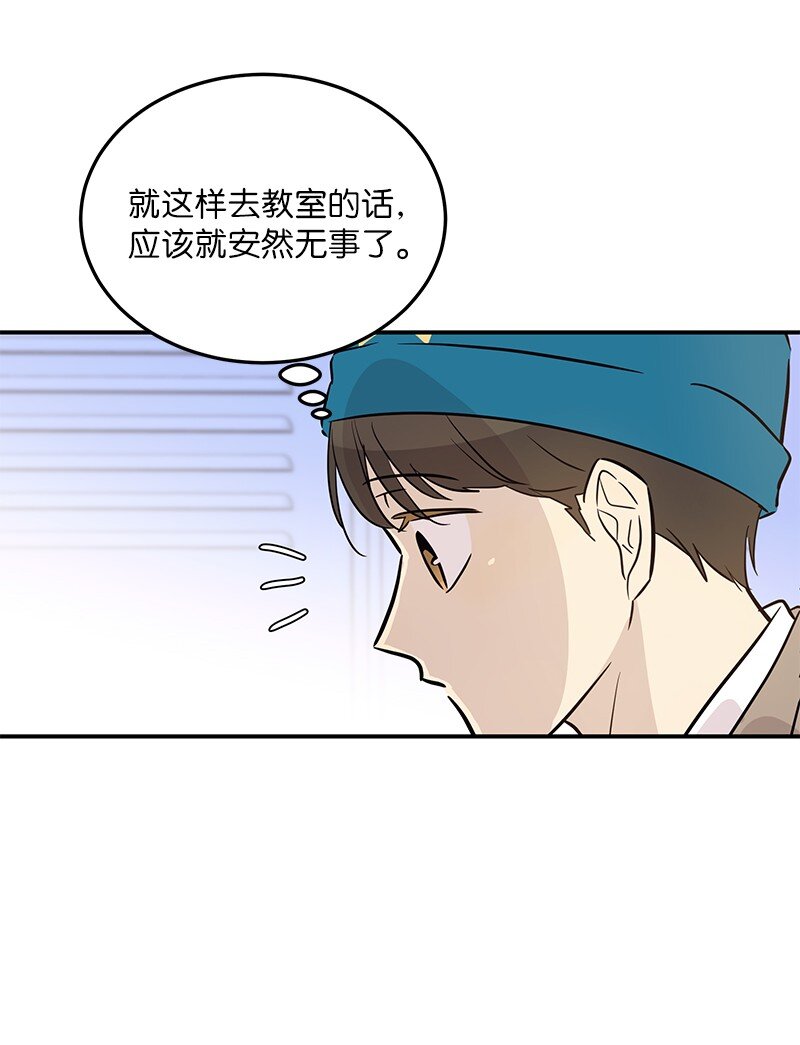 《我的叔叔是超级巨星》182 你好，布鲁斯 第46页