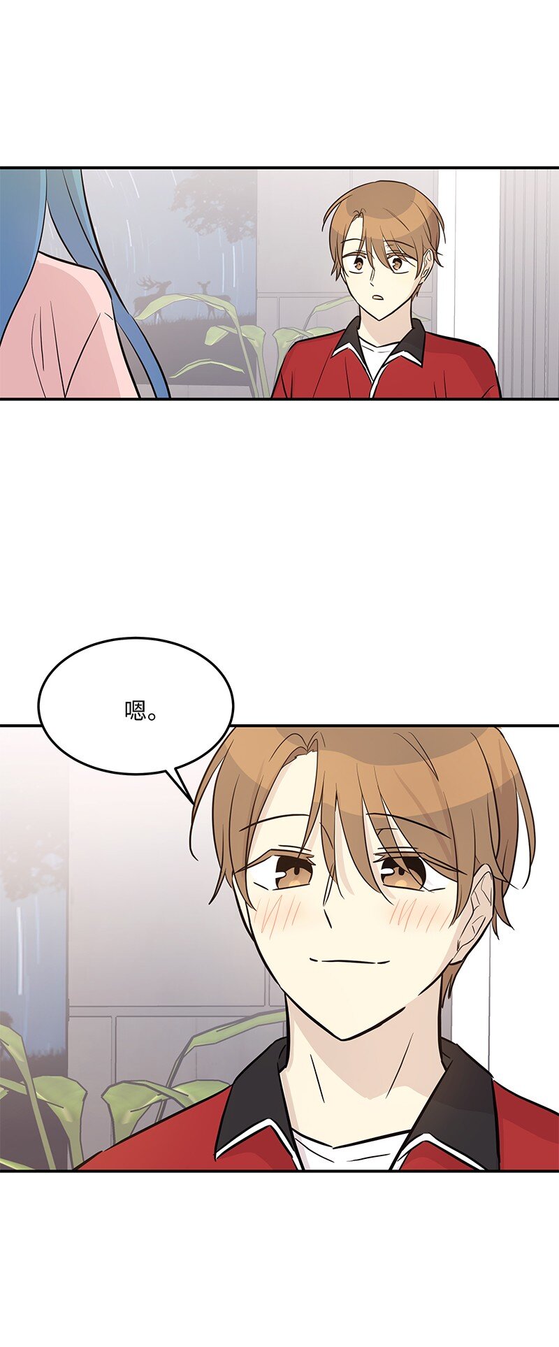 《我的叔叔是超级巨星》179 有宝宝了 第12页