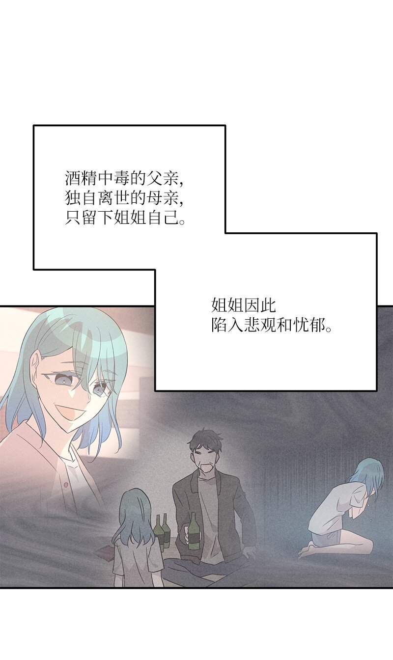 《我的叔叔是超级巨星》179 有宝宝了 第13页