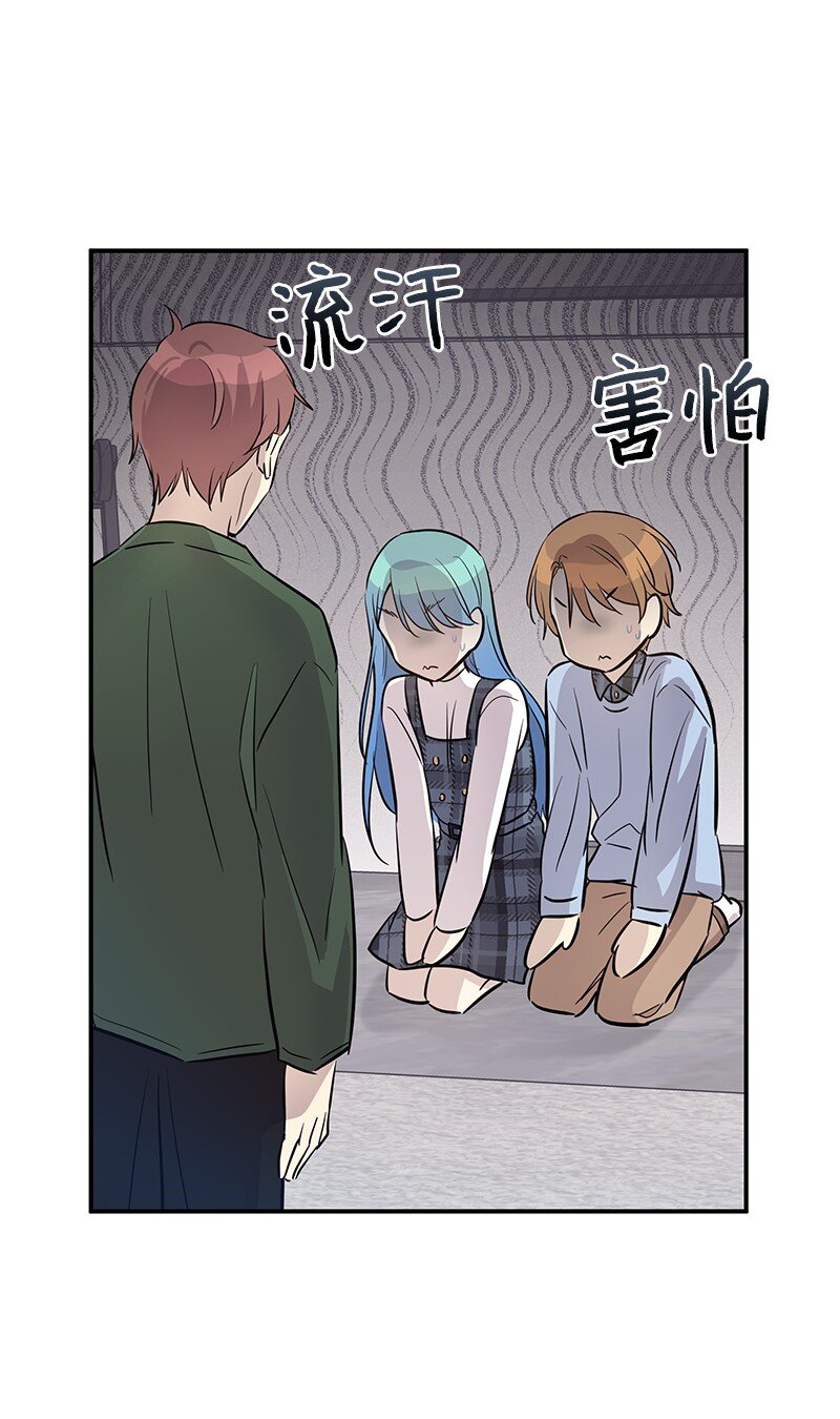 《我的叔叔是超级巨星》179 有宝宝了 第22页