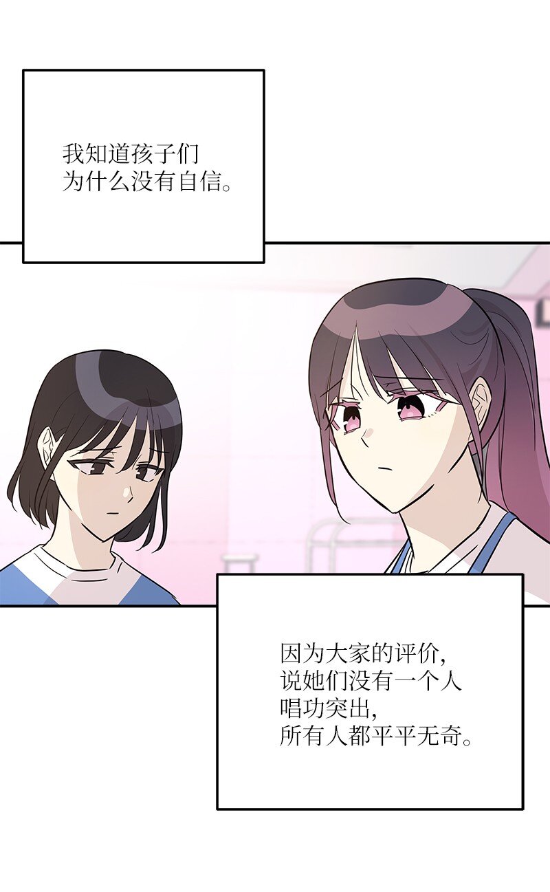 《我的叔叔是超级巨星》181 公益事业 第26页