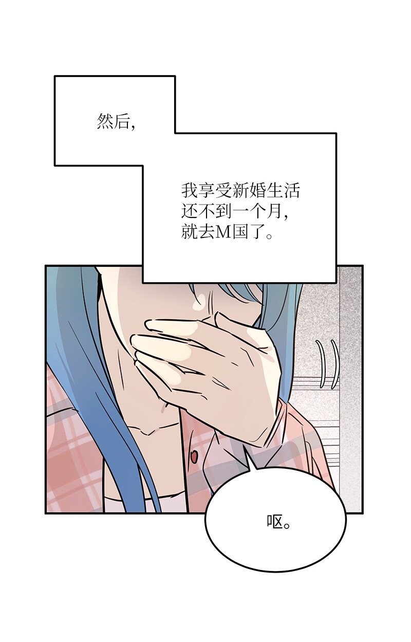 《我的叔叔是超级巨星》180 进组拍摄 第16页