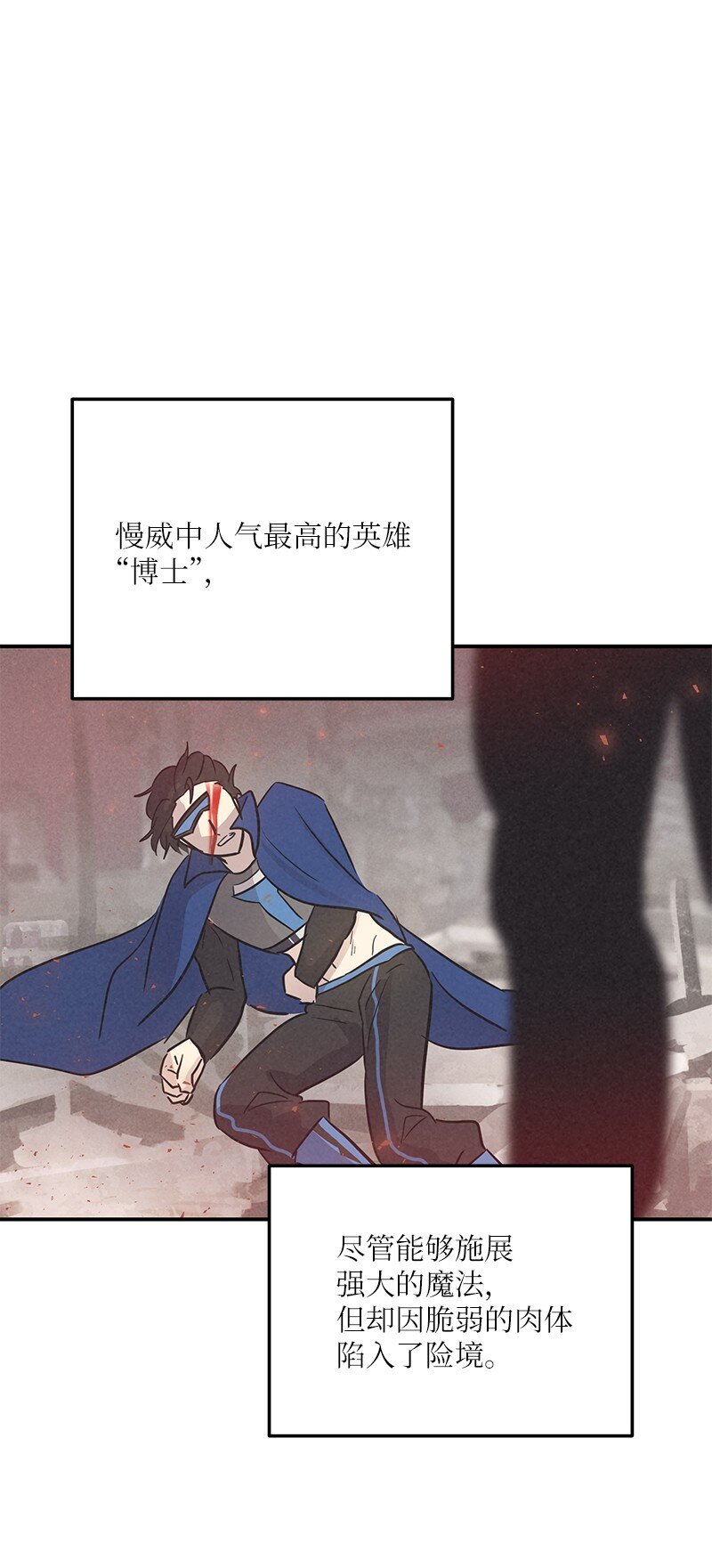《我的叔叔是超级巨星》180 进组拍摄 第24页