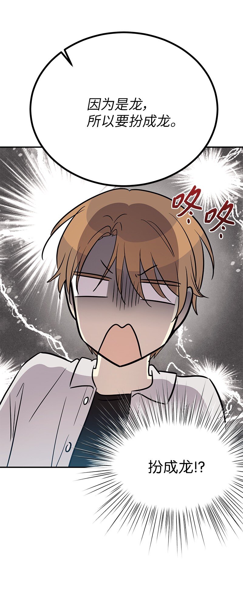 《我的叔叔是超级巨星》180 进组拍摄 第31页