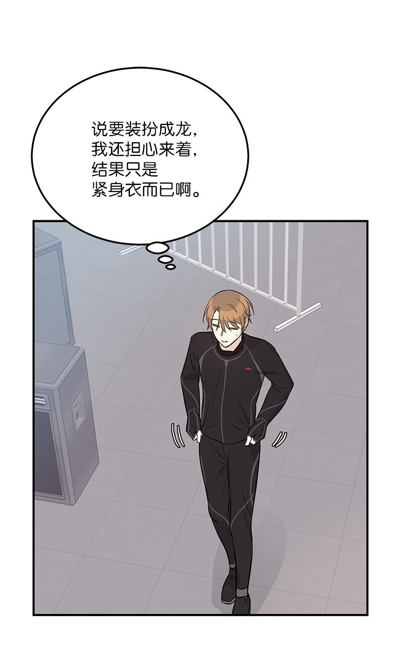 《我的叔叔是超级巨星》180 进组拍摄 第36页