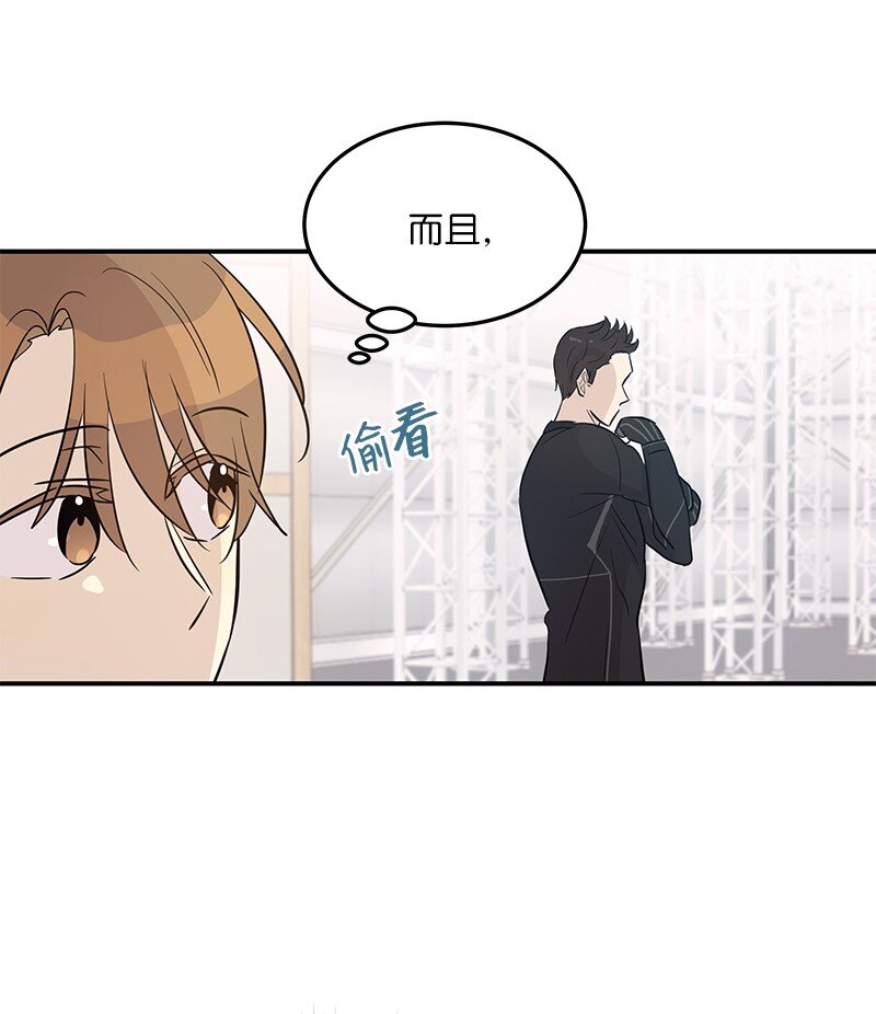 《我的叔叔是超级巨星》180 进组拍摄 第37页