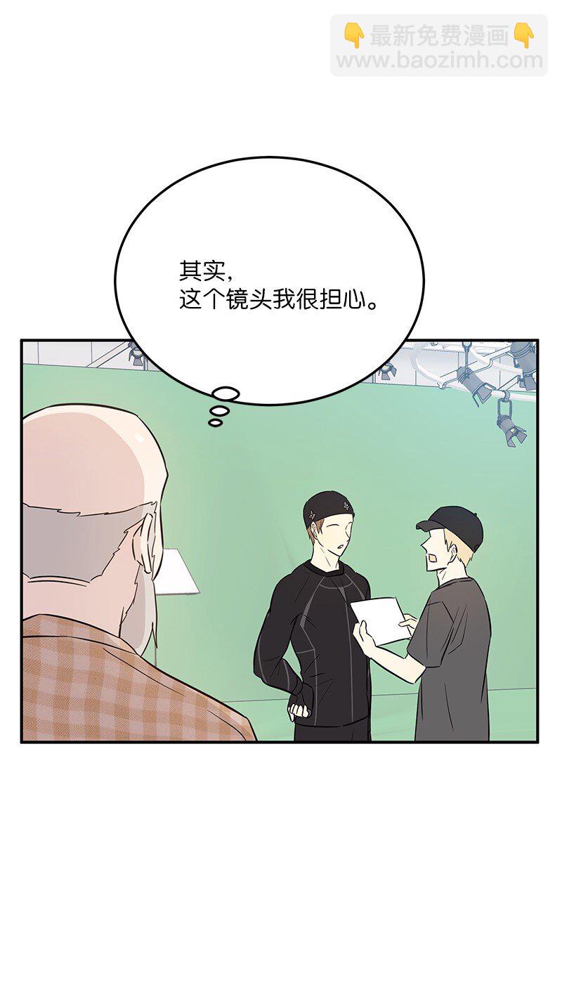 《我的叔叔是超级巨星》180 进组拍摄 第45页