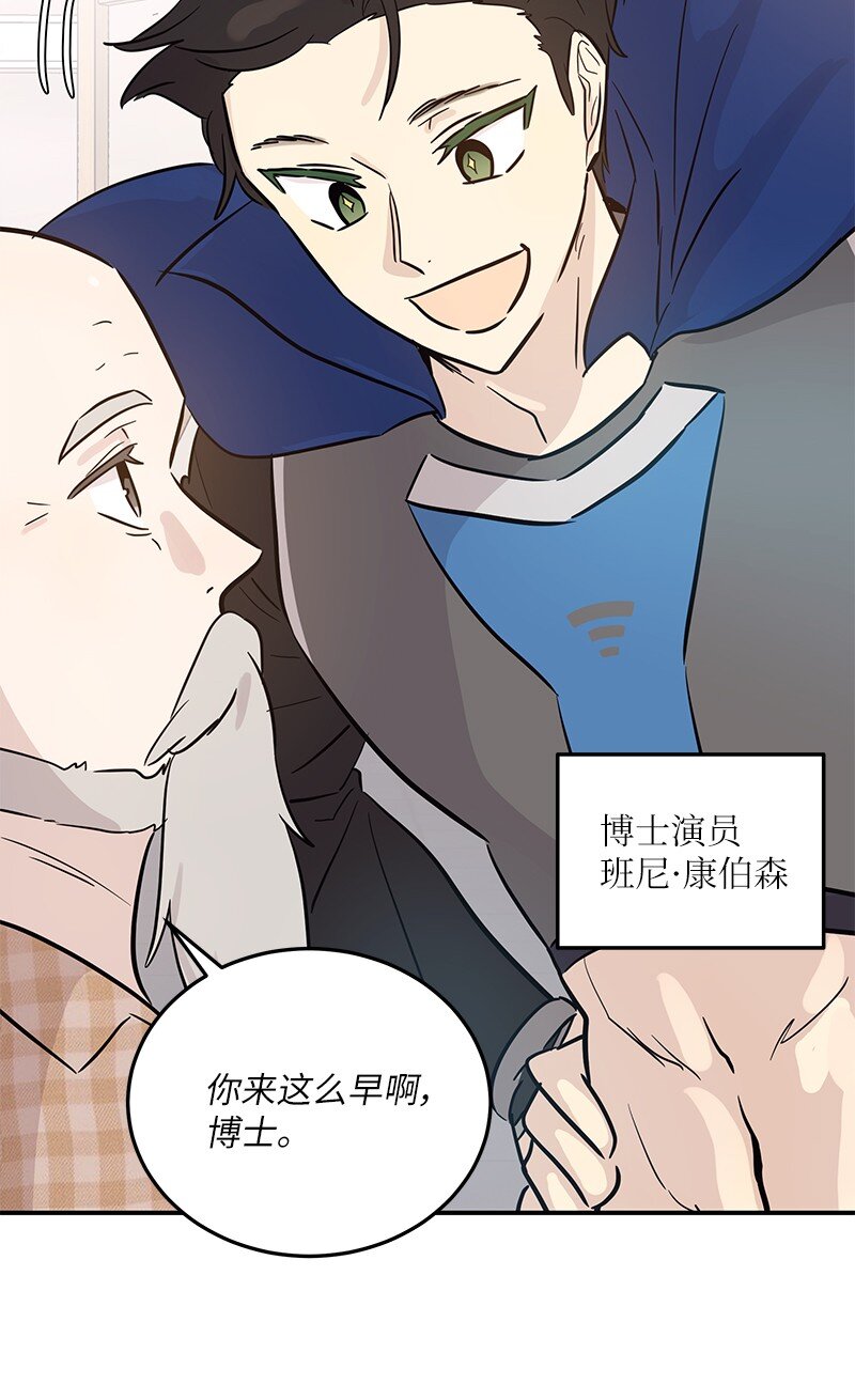 《我的叔叔是超级巨星》180 进组拍摄 第48页