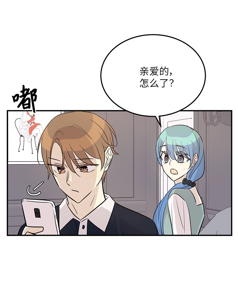 《我的叔叔是超级巨星》182 你好，布鲁斯 第22页