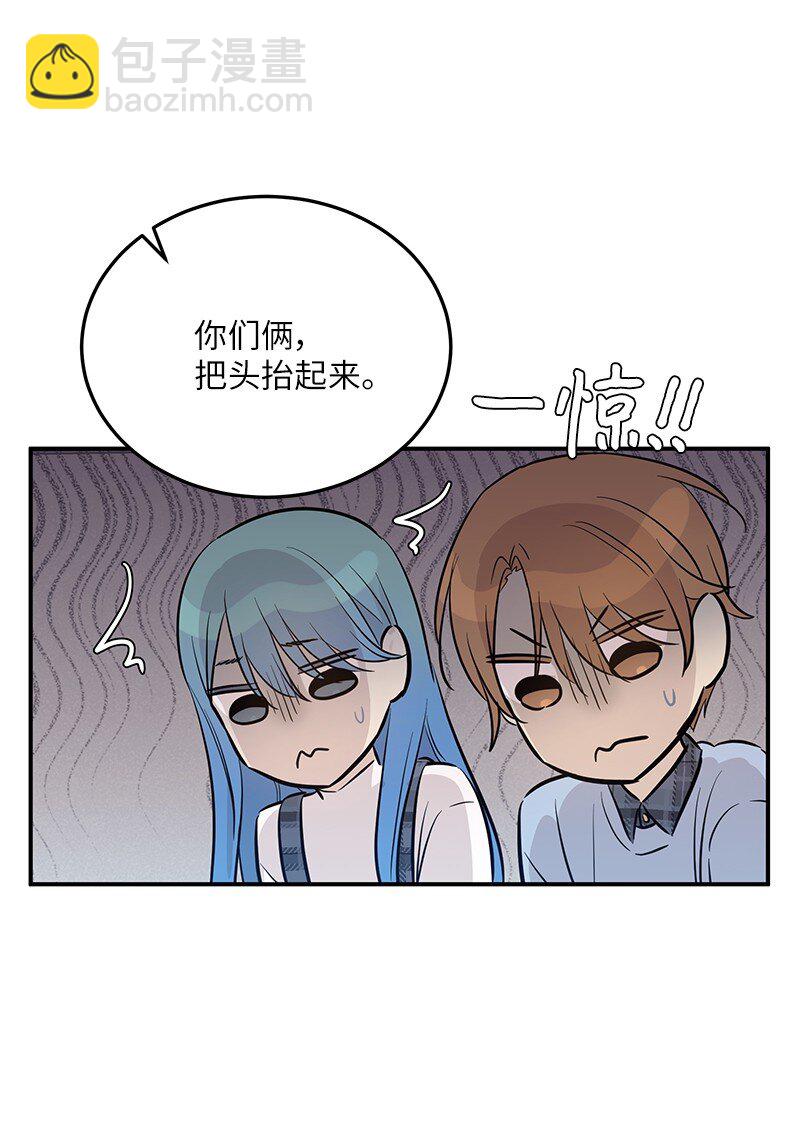 《我的叔叔是超级巨星》179 有宝宝了 第23页