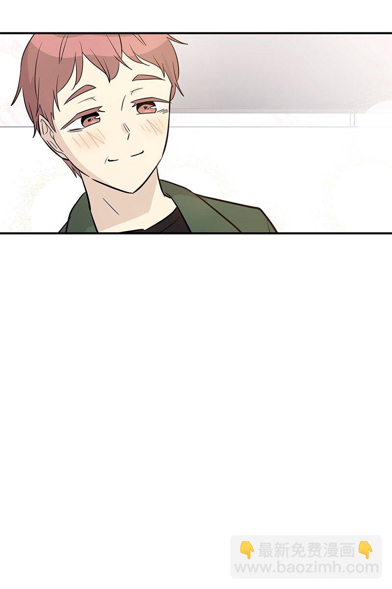 《我的叔叔是超级巨星》179 有宝宝了 第40页