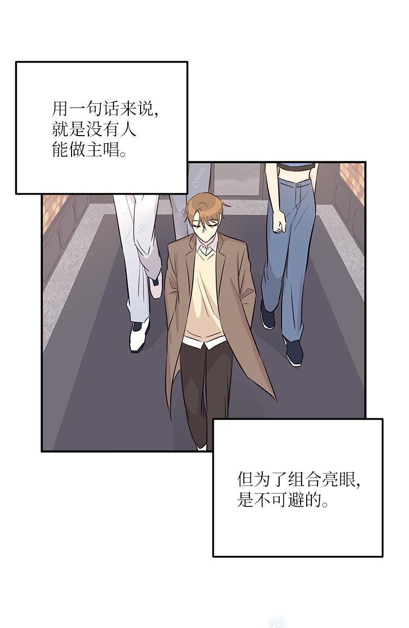 《我的叔叔是超级巨星》181 公益事业 第27页