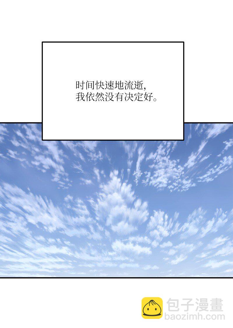 《我的叔叔是超级巨星》186 美好人生 第10页