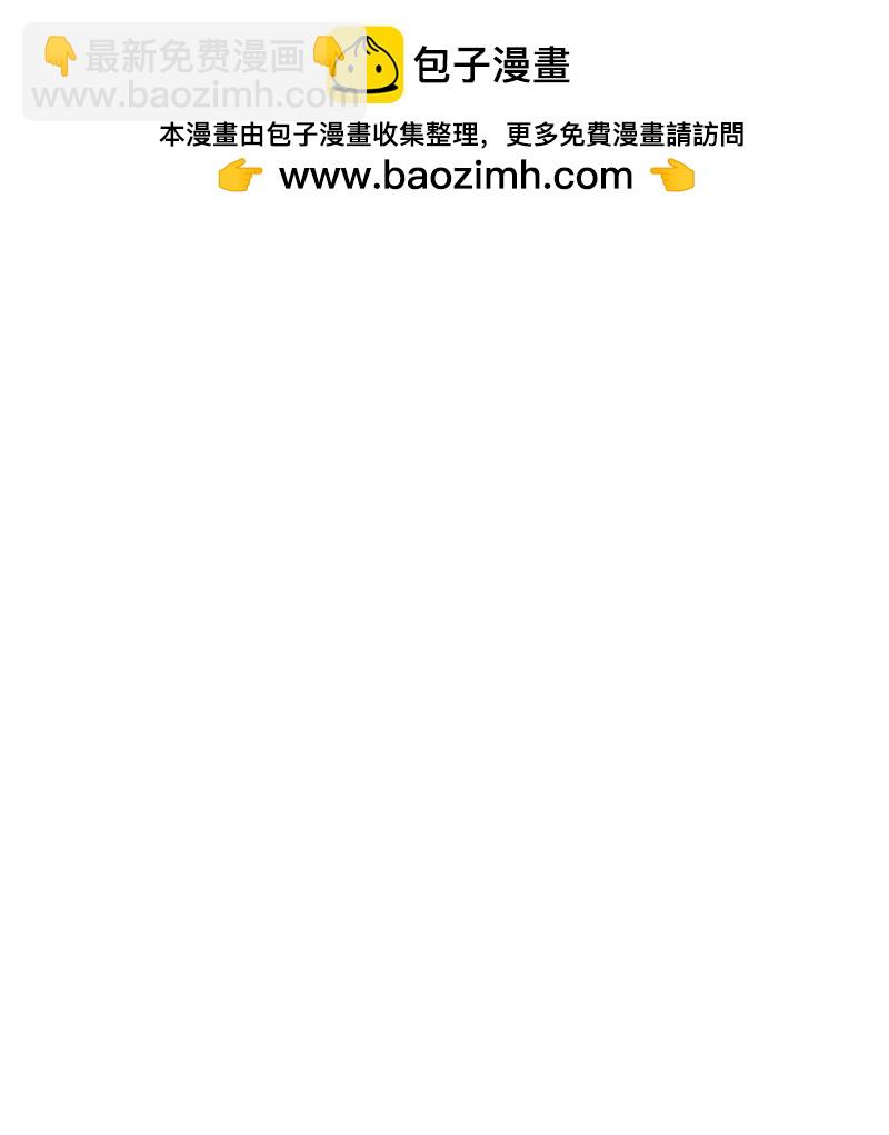 《我的叔叔是超级巨星》186 美好人生 第30页