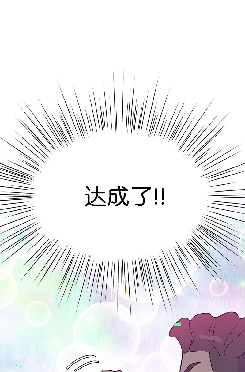 《我的叔叔是超级巨星》184 双喜临门 第36页