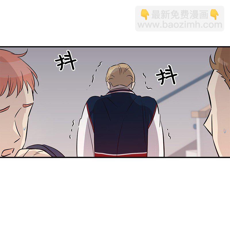 《我的叔叔是超级巨星》183 更好的世界 第15页