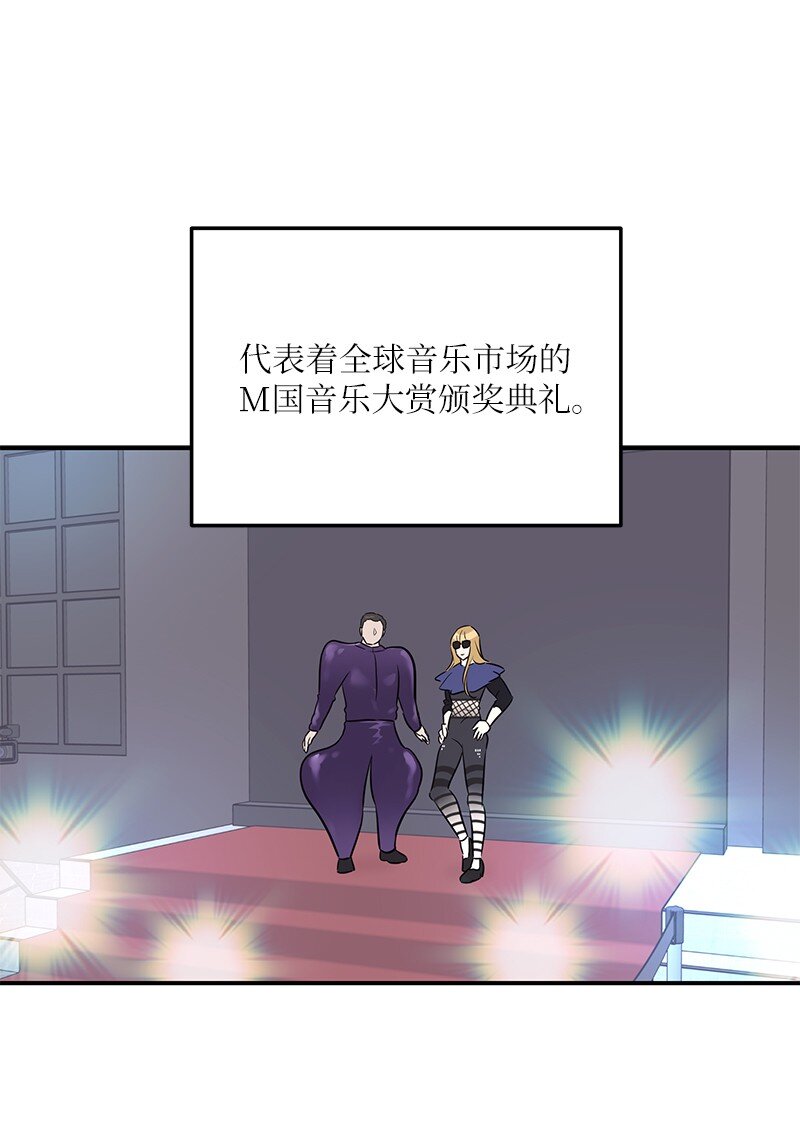 《我的叔叔是超级巨星》184 双喜临门 第1页