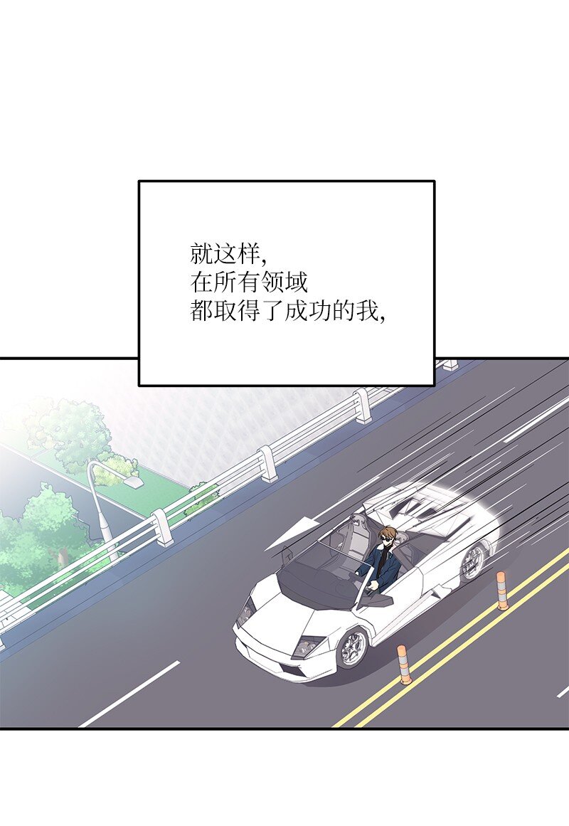 《我的叔叔是超级巨星》186 美好人生 第26页