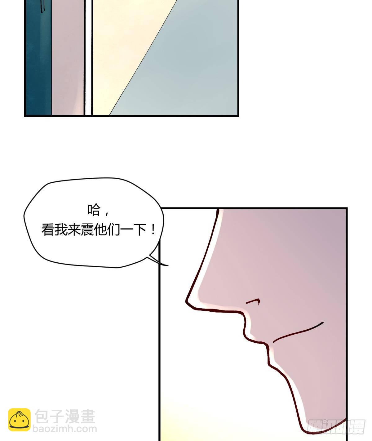 《女校攻略》第2话 草莓小内内 第16页