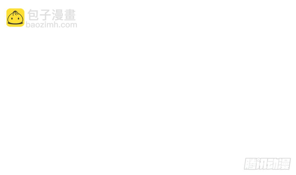 《女校攻略》第2话 草莓小内内 第7页