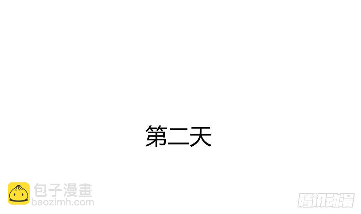 《女校攻略》第1话 高大的勐兽 第13页