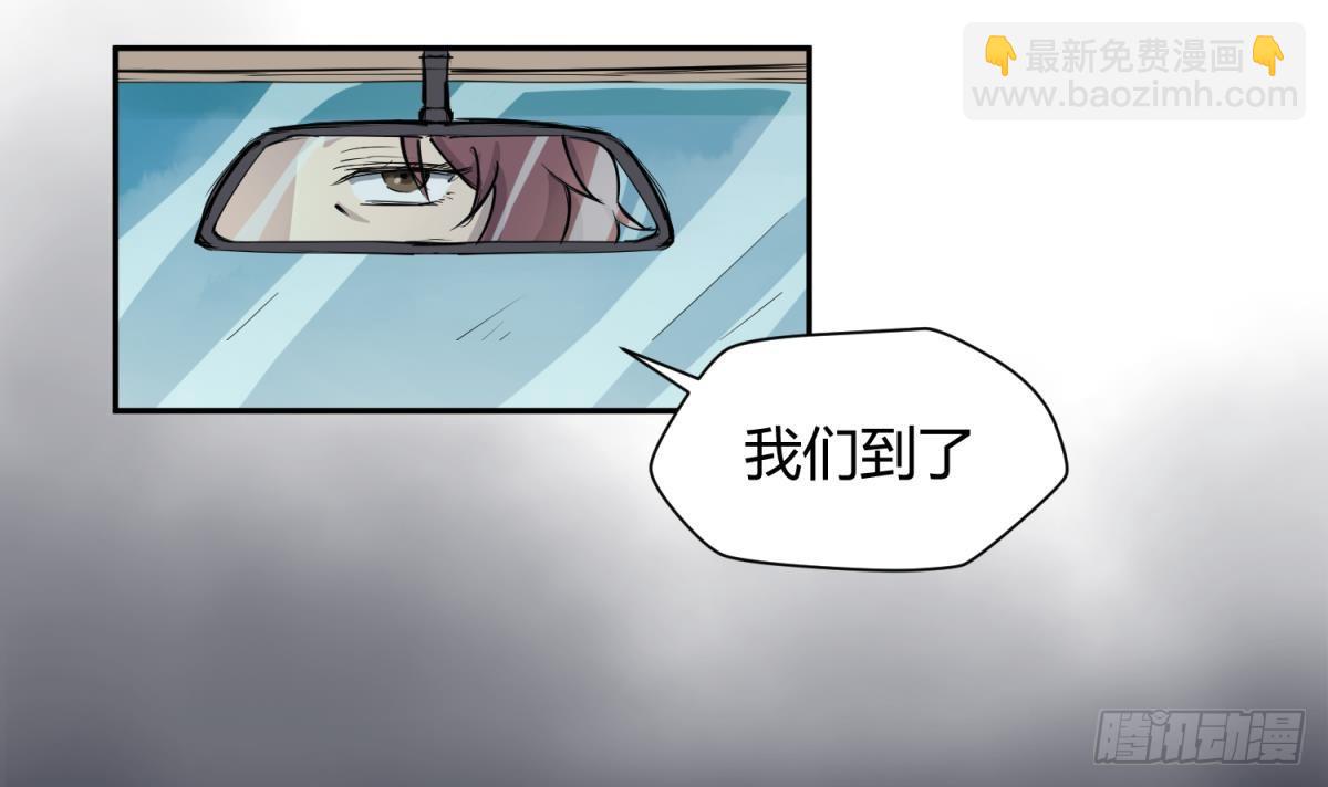 《女校攻略》第1话 高大的勐兽 第18页