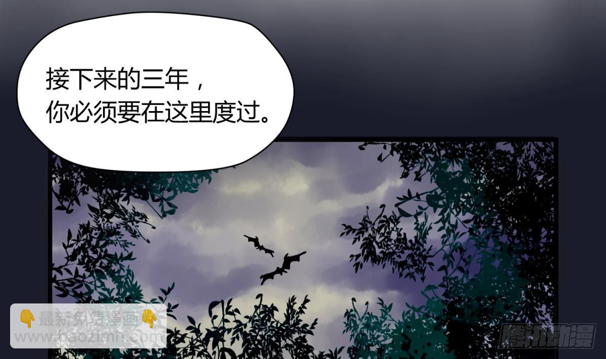 《女校攻略》第1话 高大的勐兽 第19页