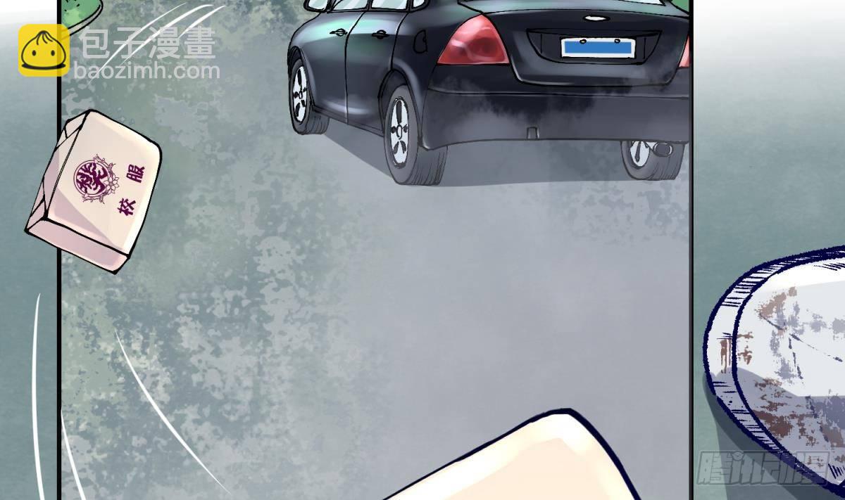 《女校攻略》第1话 高大的勐兽 第26页