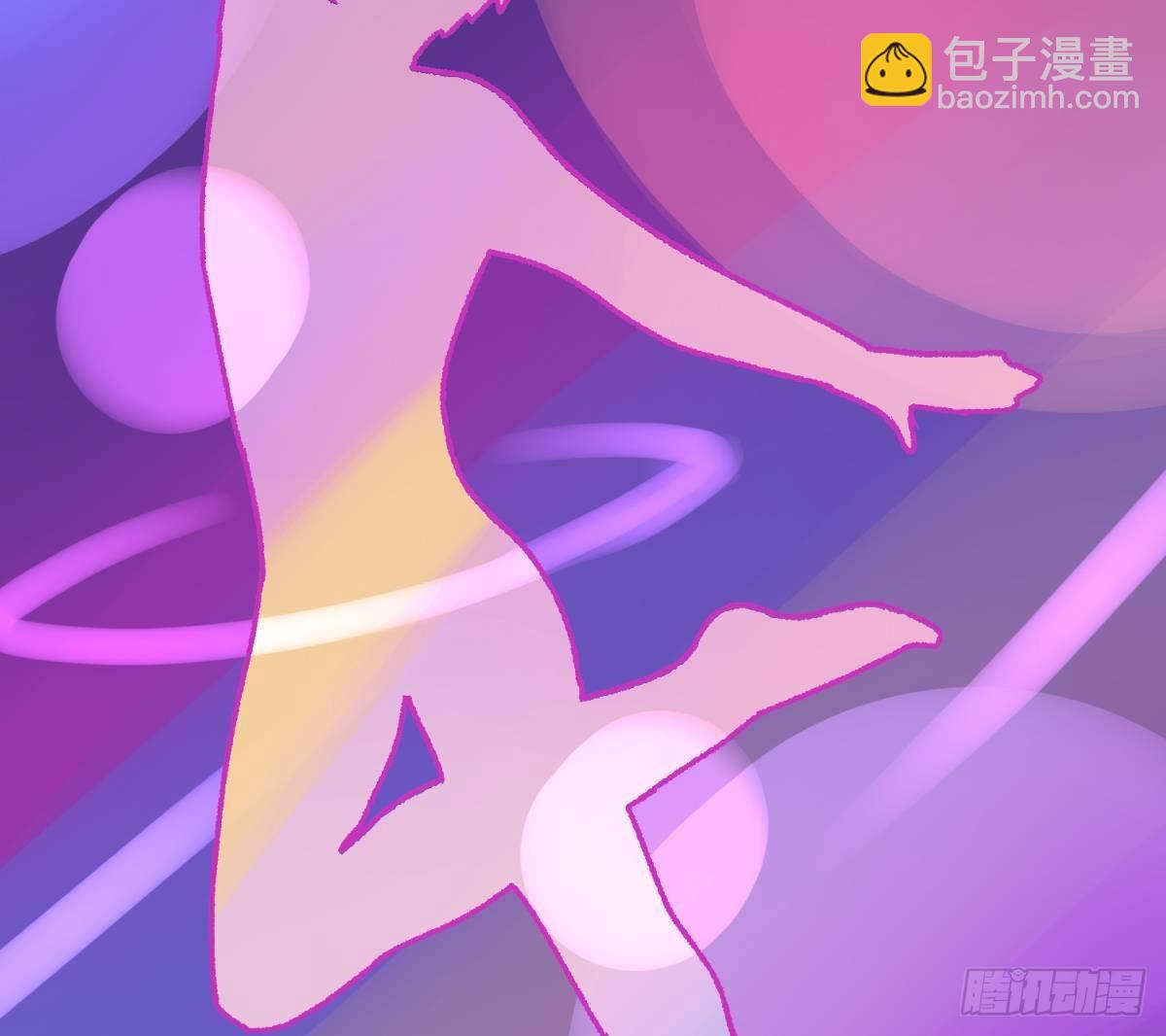 《女校攻略》第1话 高大的勐兽 第35页