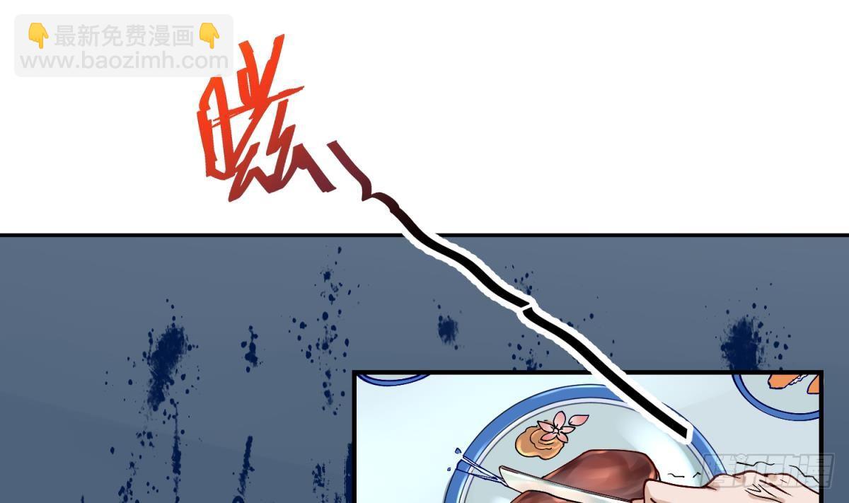 《女校攻略》第3话 这是妹子的大腿？ 第13页